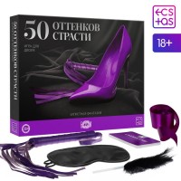 Игра для двоих «50 оттенков страсти. Запретная фантазия», 5 в 1 (30 карт, плётка, перо, лента, маска), 18+