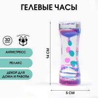 Гелевые часы Антистресс